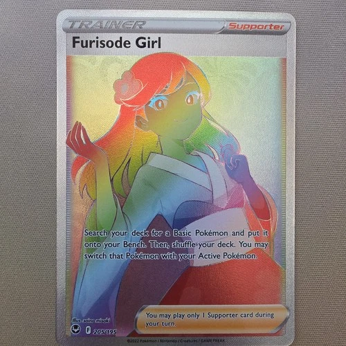 Furisode Girl (Secret) 205/195 Swsh12: Sword & Shield - Silver Tempest Holo