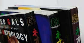 NEO GEO GALS Manga Anthlogy Comic Complete Set 1-3 KOF Vtg Book 1995 AES SI JPN