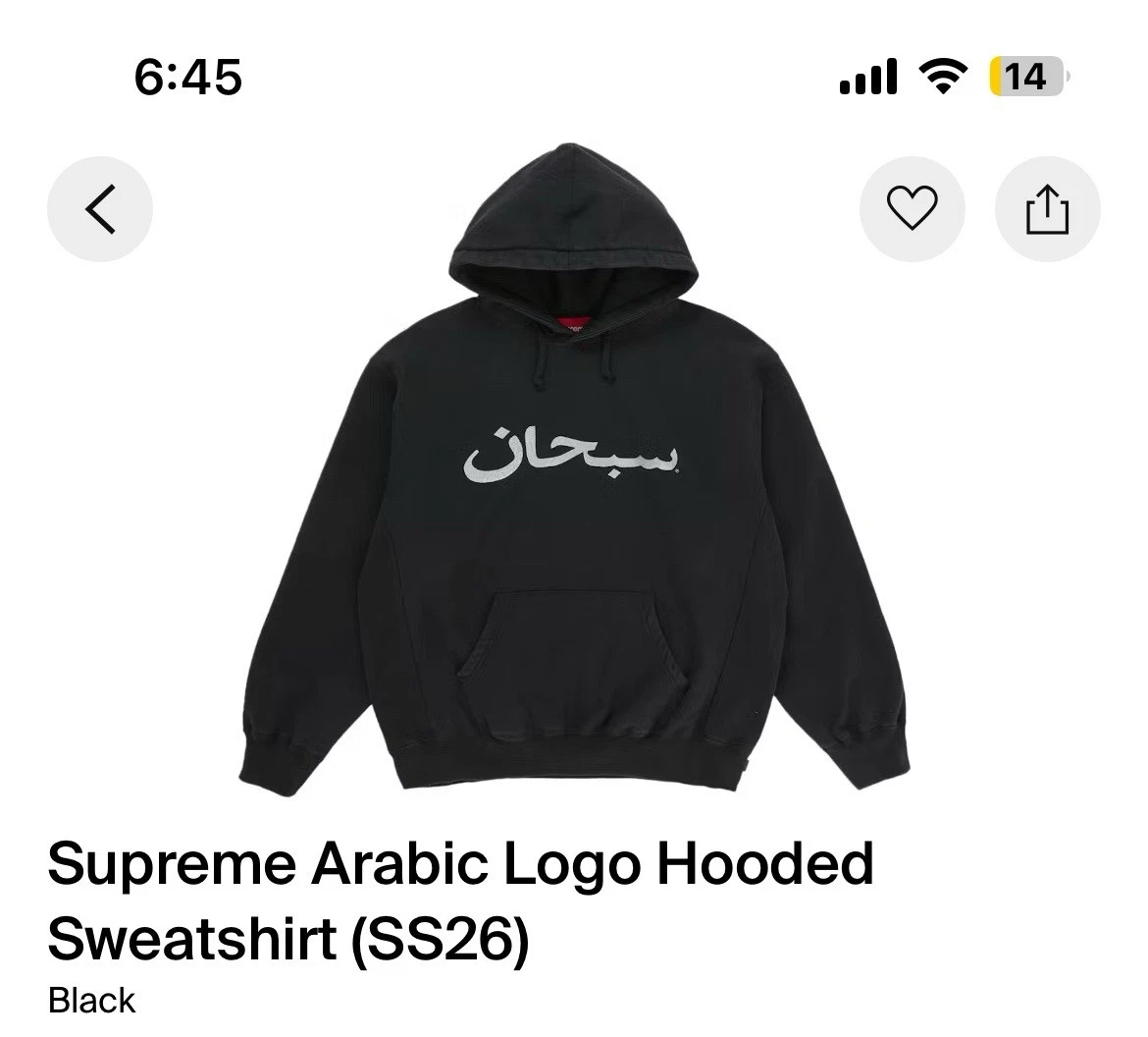 Supreme Arabic Indiana Men's Sweats & Hoodies for Sale | Shop
