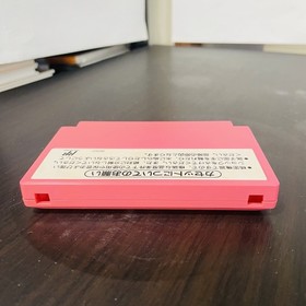 Super Mario USA Nintendo Famicom 1992 Japanese Version HVC-MT Action Retro