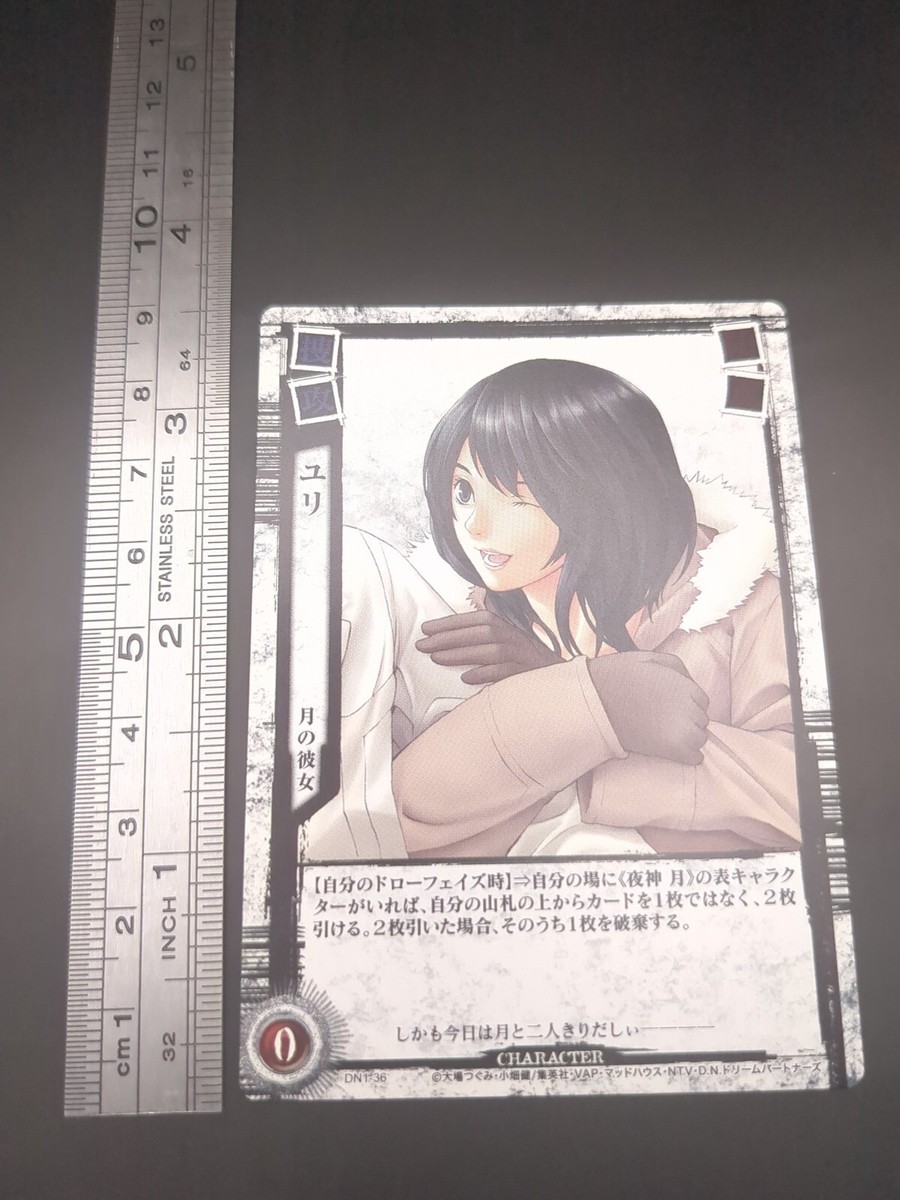 Yuri #DN1-36 Death Note Trading Card Game 2008 KONAMI TCG CCG