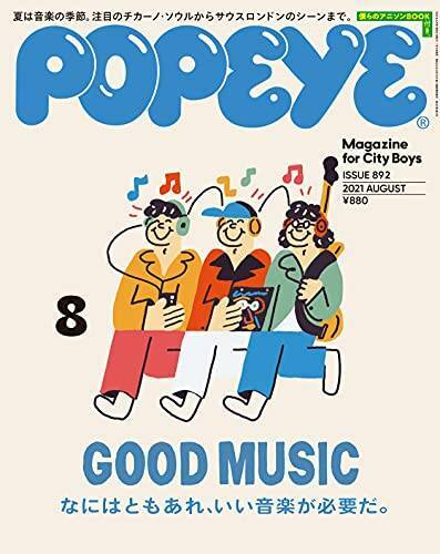 preppy2021年号1年分!!12冊セット preppy2021年号1年分!!12冊セット preppy2021年号1年分!!12