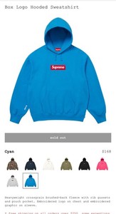Blue Supreme Box Logo Hoodie | eBay