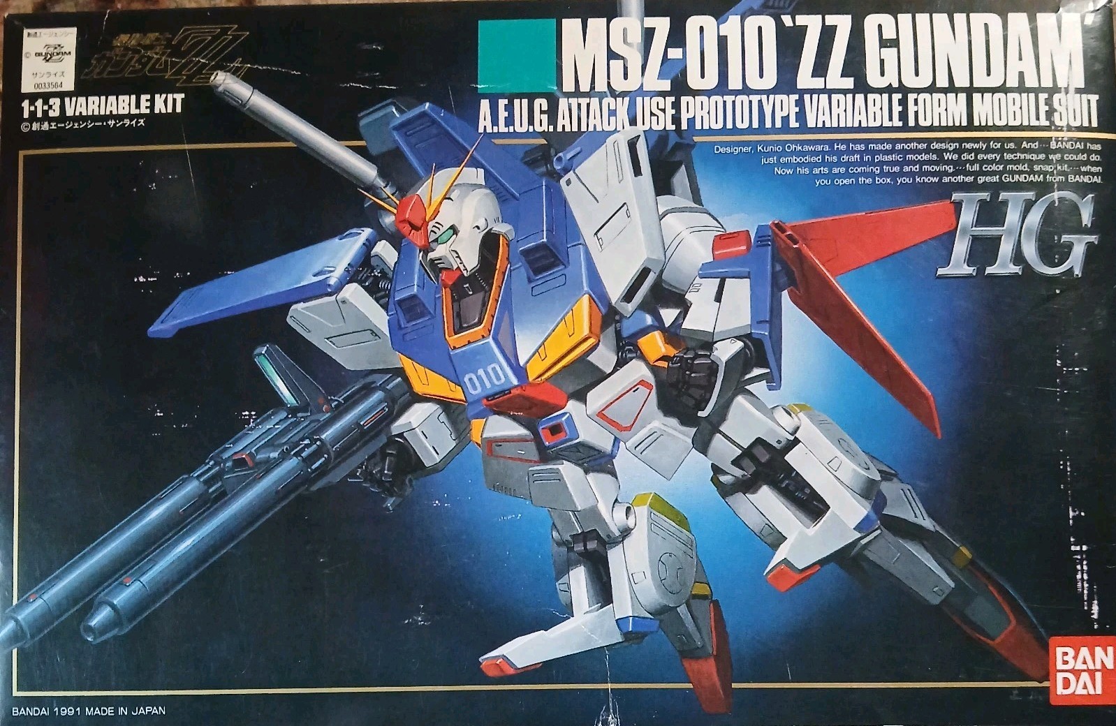 From Japan