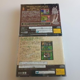 Sega Saturn Nobunaga's Ambition 2-piece set Operation confirmed