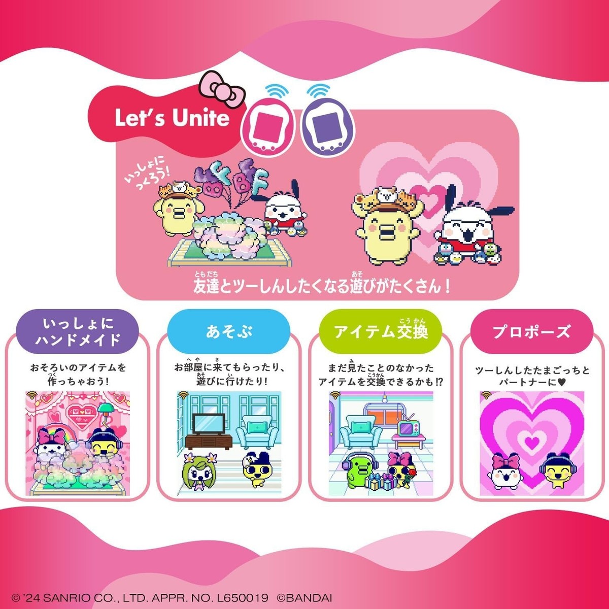 Tamagotchi Uni ピンク Wi-Fi BANDAI Tamagotchi Uni Pink Wifi Tamaverse JAPAN for sale