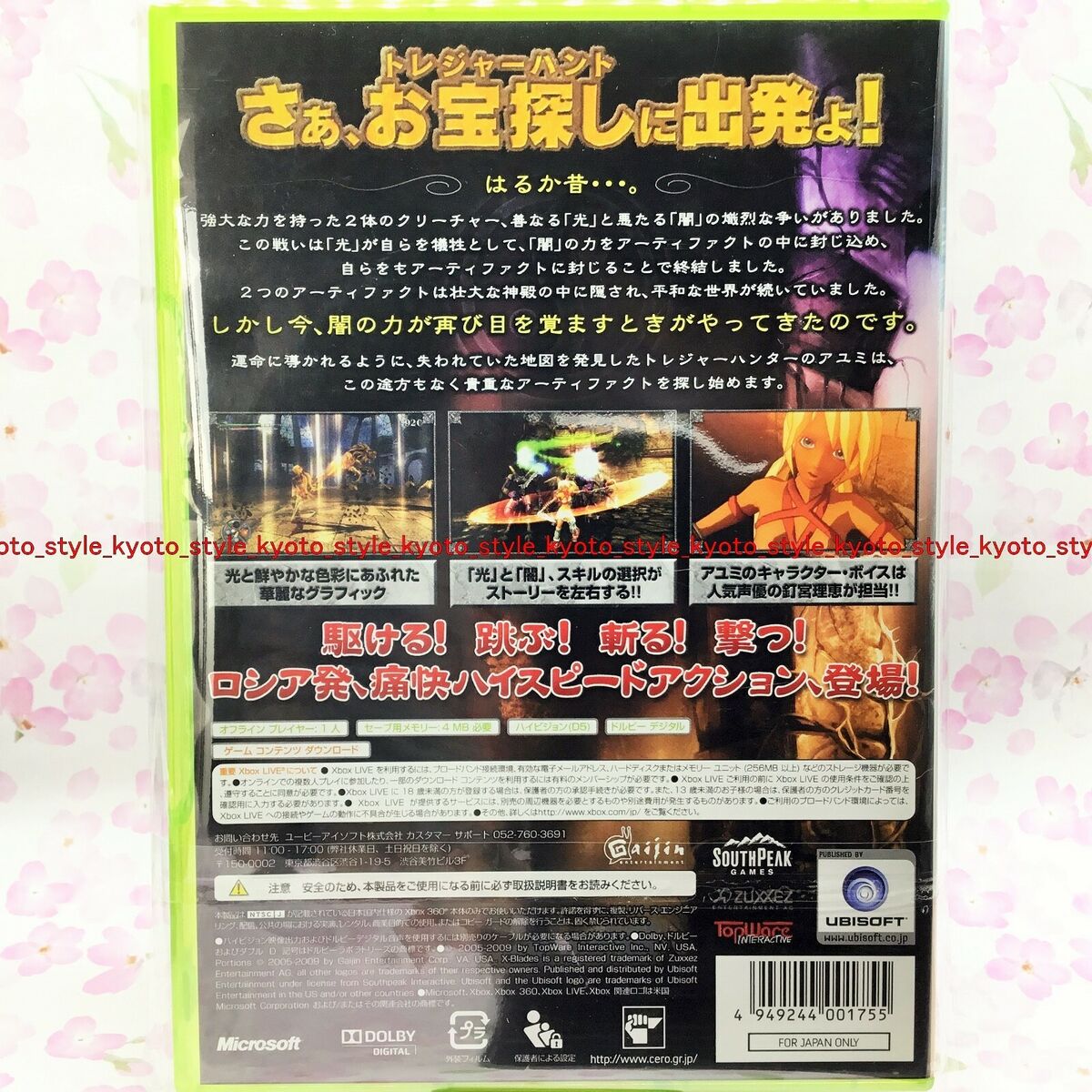USED Xbox 360 X blade 01755 JAPAN IMPORT | eBay USED Xbox 360 X blade 01755 JAPAN IMPORT | eBay