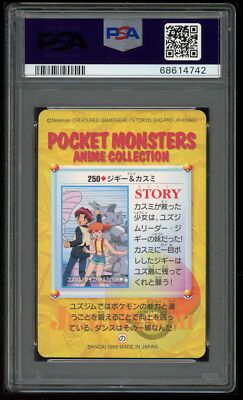 Pokemon Japanese Carddass 1999 250 Misty & Others Card PSA 10