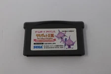 Lilliput Kingdom Lilimoni and Puni! Game Boy Advance GBA Japanese Ver