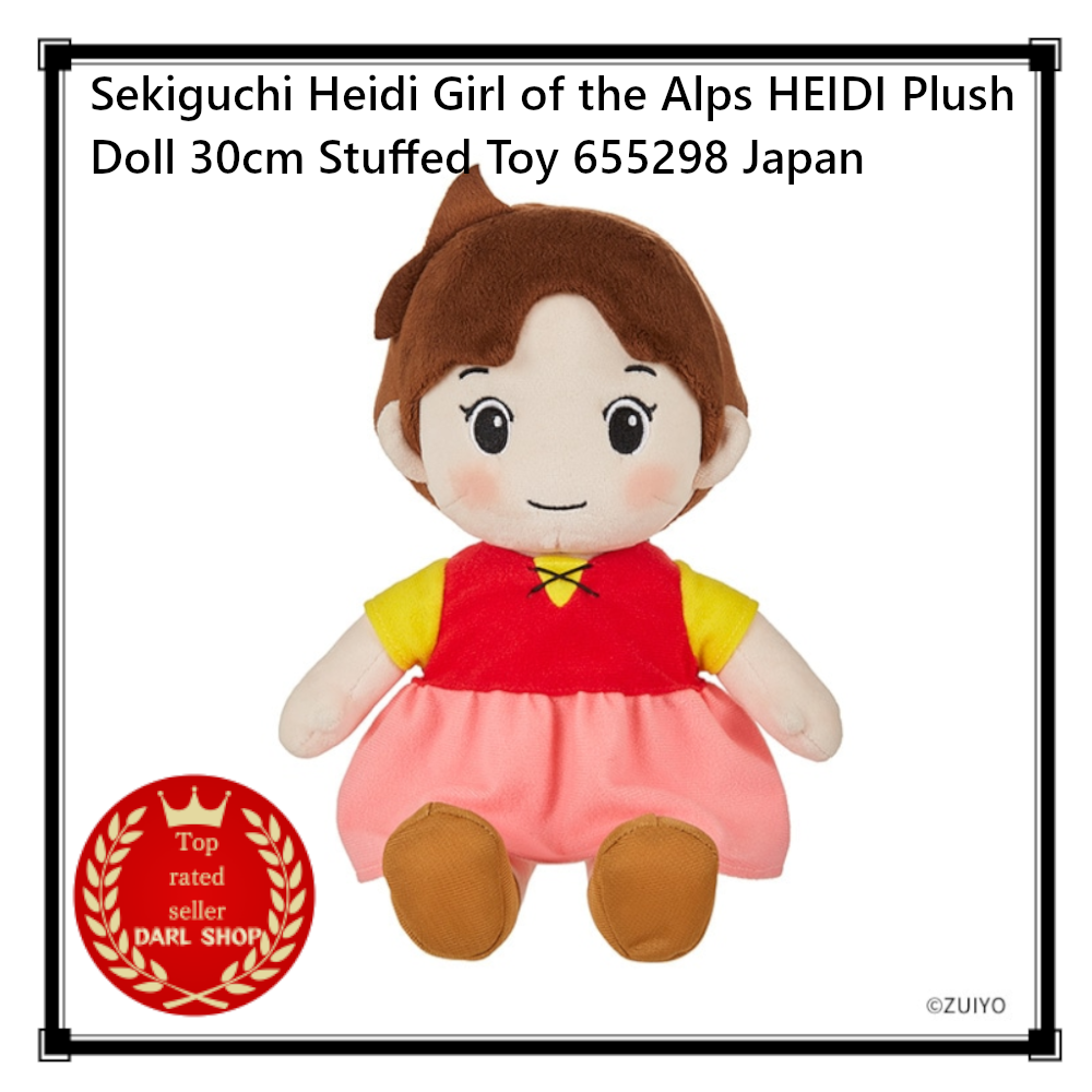 未使用】アルプスの少女ハイジ HEIDI DOLL Sekiguchi