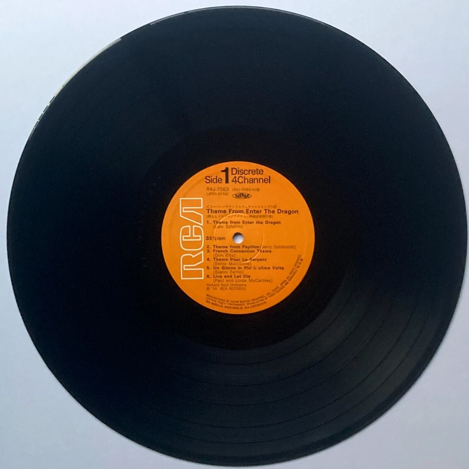 RICHARD GOLD - THEME FROM ENTER THE DRAGON LP - RARE FUNK SOUL JAPAN - QUAD 4 CH - Image 3 of 4