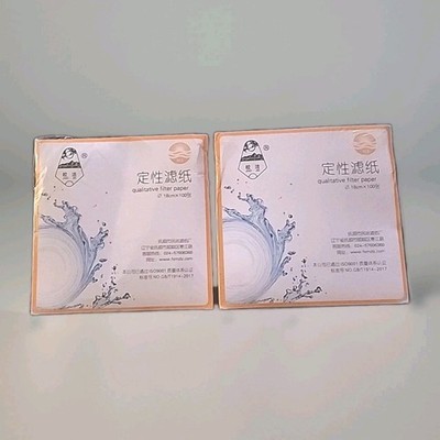 2 Boxes 100Pcs 18cm Slow Speed Qualitative Filter Paper Circles  Round Lab Paper