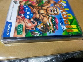 Kickball Pc Engine Hucard