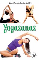 Swami Ramesh Chandra Shukla | Yogasanas | Taschenbuch | Englisch (2017)