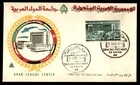 Mayfairstamps UAR FDC 1960 Large Building Arab League Center First Day Cover aax