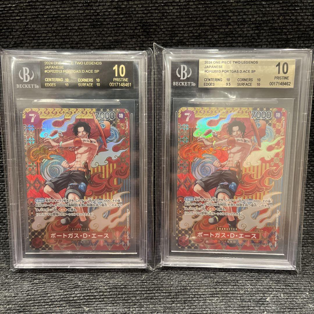 BGS 10 Black Label PORTGAS D. ACE OP02-013 SR OP08-SP ALT BGS 10 Black Label PORTGAS D. ACE OP02-013 SR OP08-SP ALT