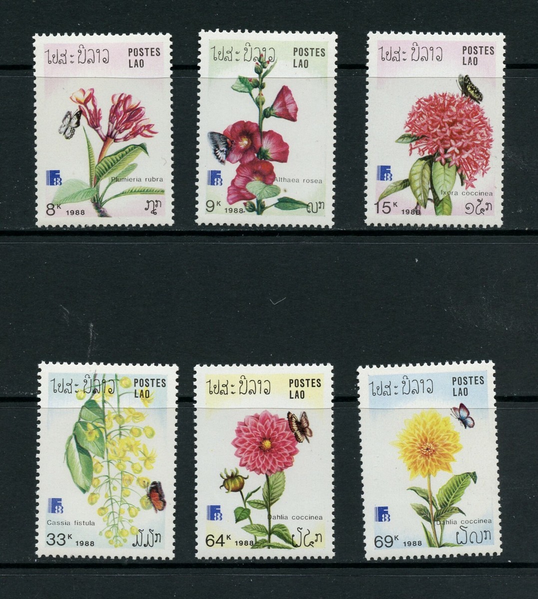 LAOページ S073 Laos 1988 flora butterflies 6v. MNH | eBay