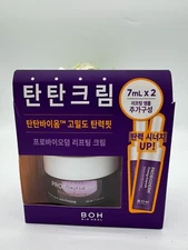 BIOHEAL BOH Probioderm Firming Cream 50ml Special Set - New Exp: 2027