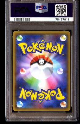 PSA 10 Gem Mint Glaceon GX 215/150 Ultra Shiny GX FA 2018
