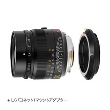 TTArtisan M50mm f/1.4 ASPH lens mount adapter set for Leica SL Fp L mount camera