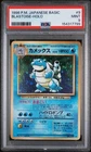 1996 Pokemon Japanese Basic #9 Blastoise-holo PSA 9