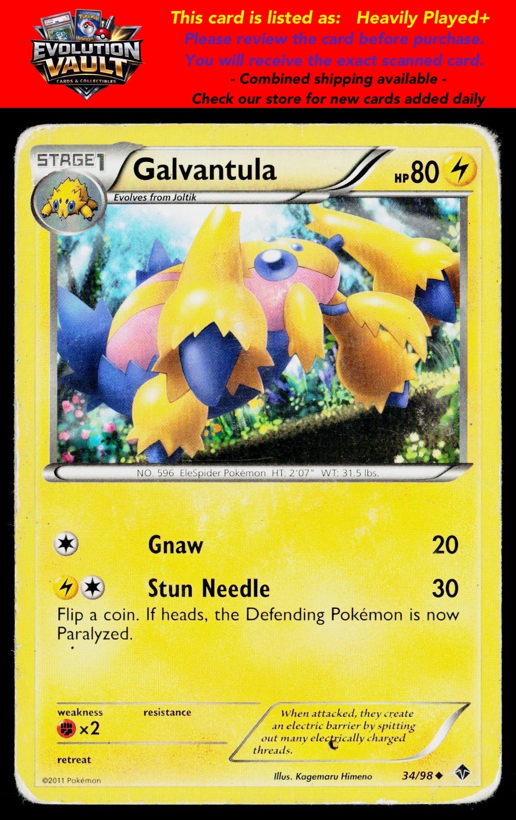 Emerging Powers #34/98 Galvantula