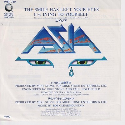 Asia - The Smile Has Left Your Eyes (Promo) (Japan) ++ used ++