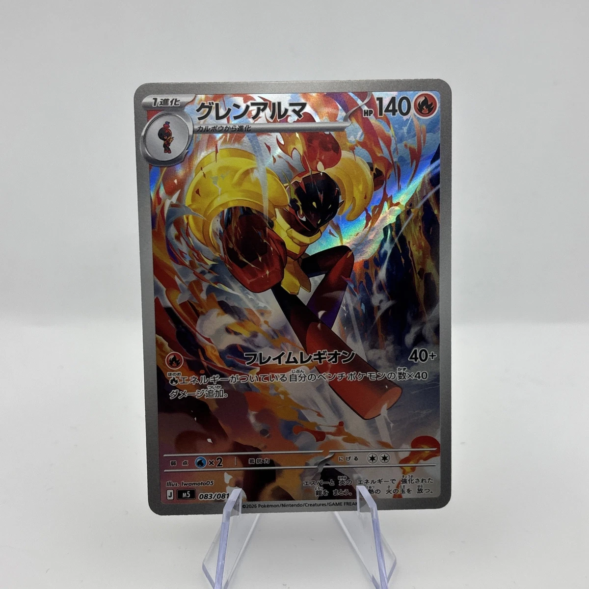 pokemon pokedex cards Pokemon Basic Uncommon Card