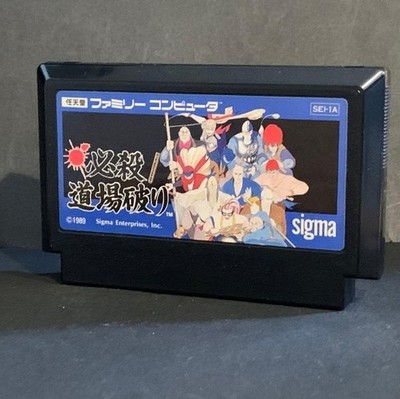 HISSATSU DOJYO YABURI Dojo Famicom Cartridge Only Used Tested Japanese ver JP