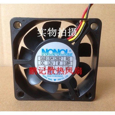 NONO G6015M12B2 RG RH 12V 0.110A 6015 6cm 3-wire cooling fan #zc