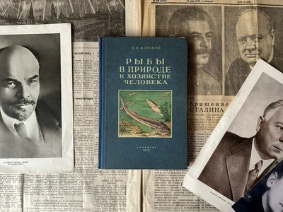 1949 Рыбы в природе и хозяйстве человека Зоология Природа Рыба Советская Книги - Bild 1 von 4