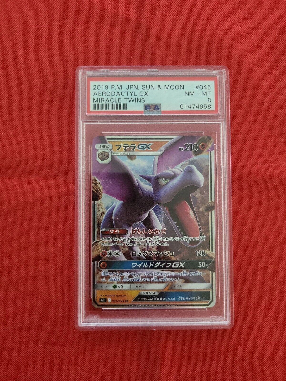 Pokemon Card Aerodactyl GX 045/094 RR Japanese