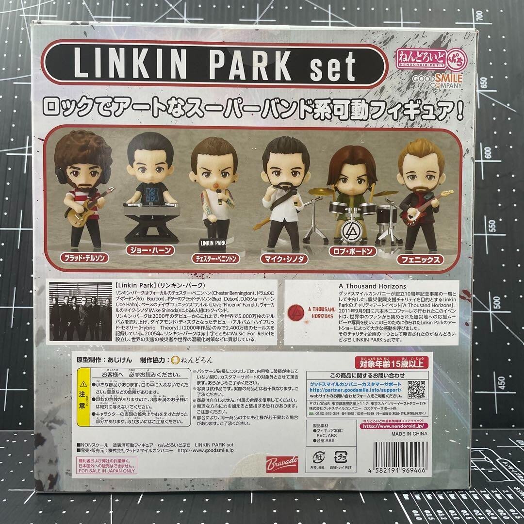 Good Smile Company Nendoroid Petite Linkin Park Set Action Figure