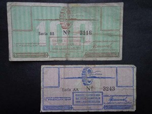 Segunda Guerra Mundial Alemania Paises Bajos Ss Westerbork Lager Campo De Concentracion Billetes De Divisas Ebay