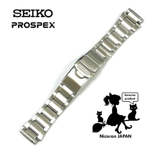 SEIKO PROSPEX Replacement Band Belt SRP043K1 SKA367P1 35J5JG 20mm