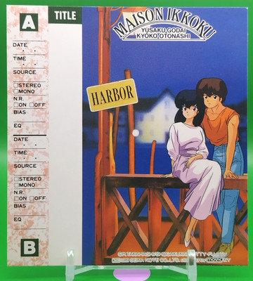 Kyoko Otonashi  & Yusaku Godai/ Maison Ikkoku Cassette Index Card Japanese e