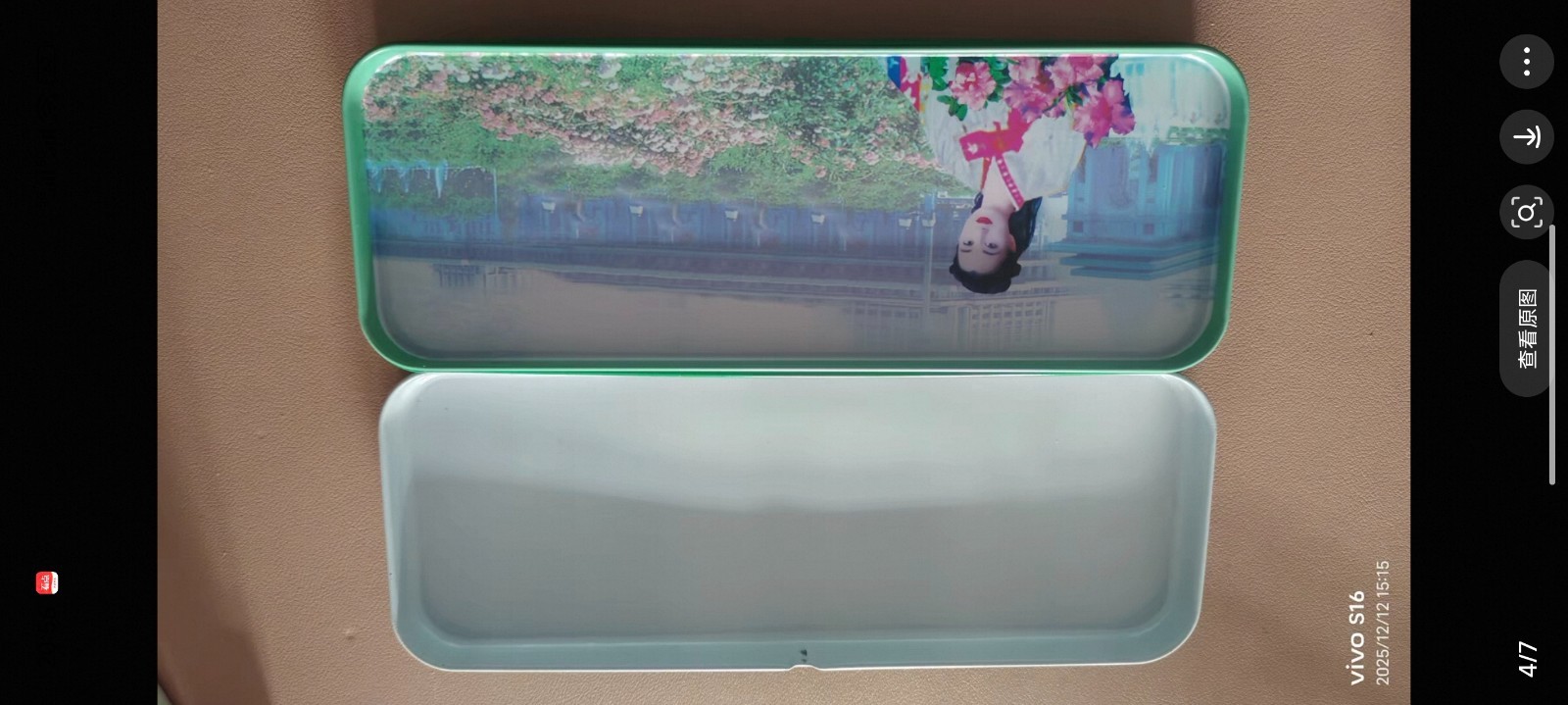 Korean DPRK Pencil Box Case with Leader: Kim Il-sung and Kim Jong-il