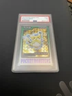 1997 Pokemon Pocket Monsters Cardass #025 Pikachu Prism PSA 7