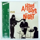 BEATLES A HARD DAY'S NIGHT APPLE AP8147 Japan VINYL LP