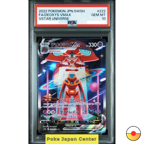 PSA 10 Deoxys VMAX 222/172 SAR VSTAR Universe s12a Pokemon Card Japan 2023