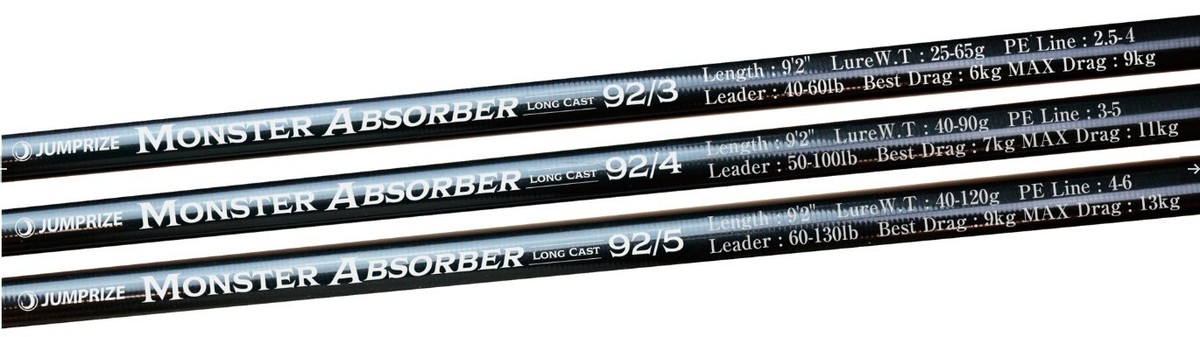 JUMPRIZE MONSTER ABSORBER Long cast 92/4 for Shore casting lure 