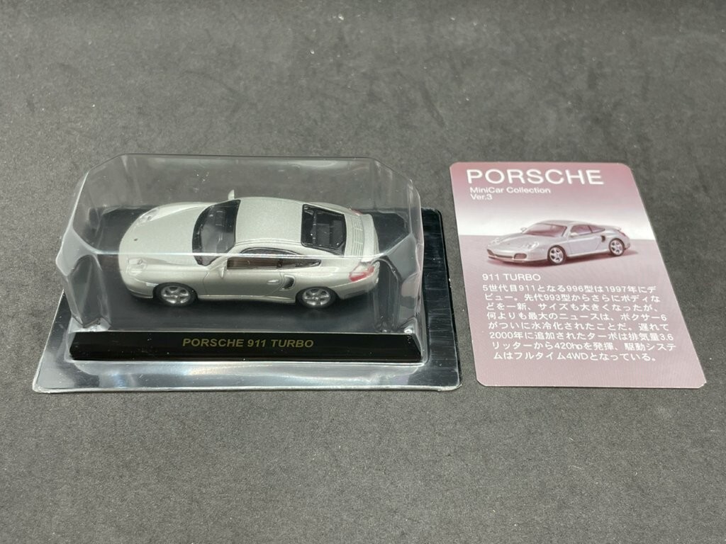 Kyosho 1/64 Porsche collection3 911 Turbo 996 silver diecast