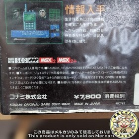 kONAMI  METAL GEAR 2 SOLID SNAKE   MSX - MSX 2  REG CARD RARE!!