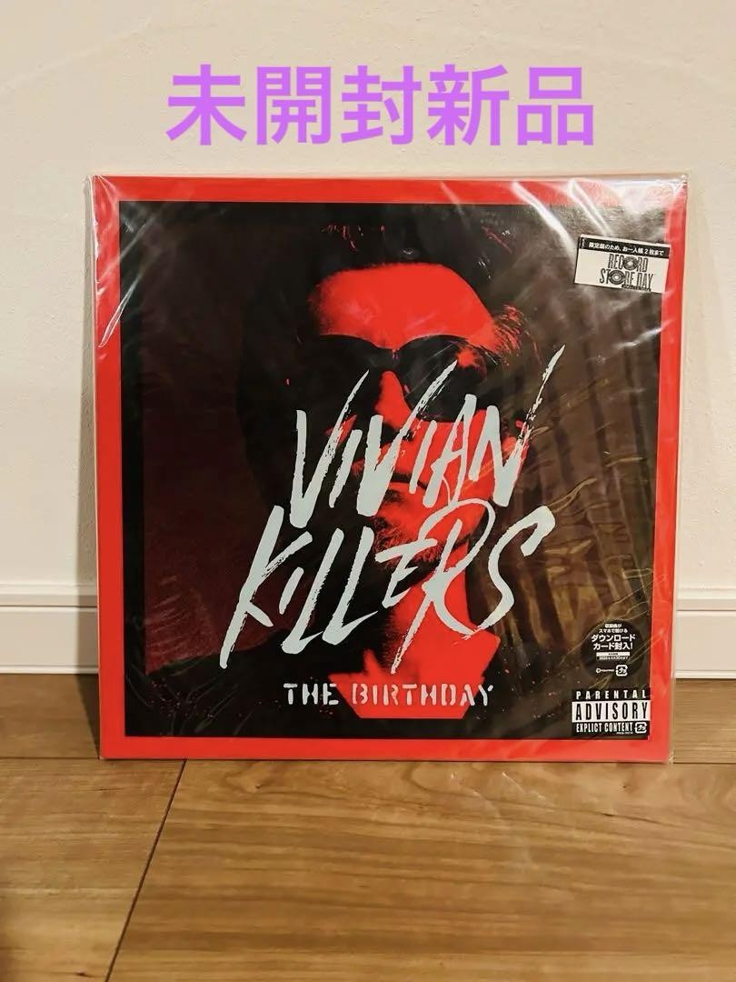VIVIAN KILLERS THE BIRTHDAY CD＋DVD The Birthday Vivian Killers 2Lp | eBay