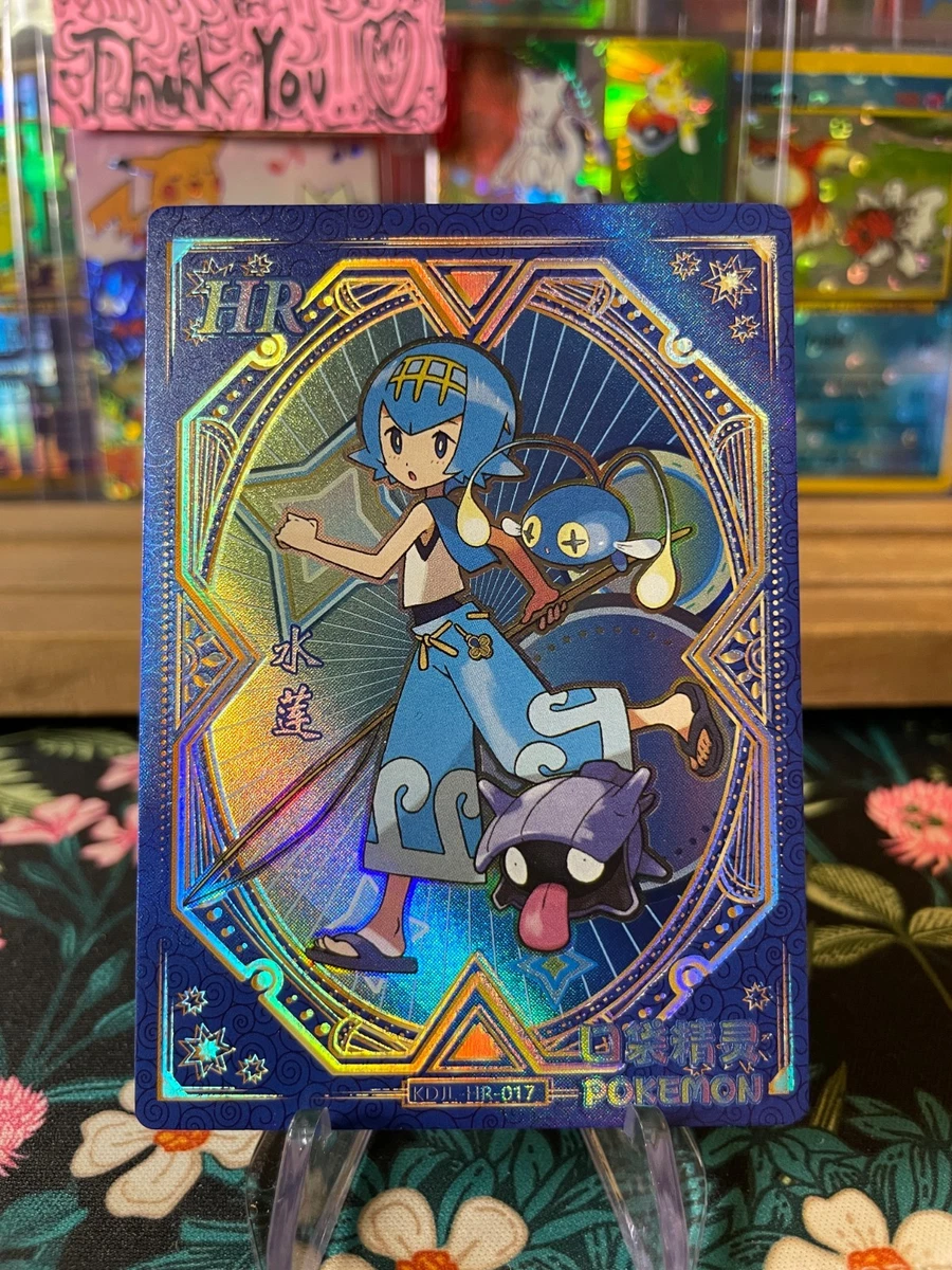 Lana Pokémon TCG Cards for sale | eBay