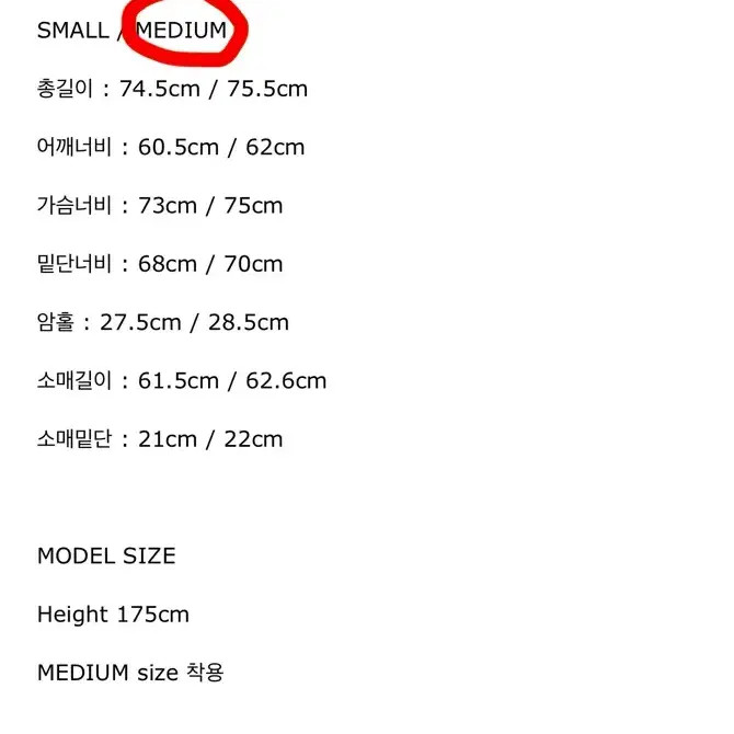 Facade Pattern Puffer Goose Down Jacket - Beige, … - image 1