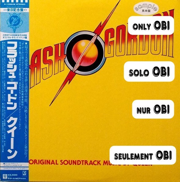 QUEEN Flash Gordon (Original Soundtrack Music) Japan ( P-10960E