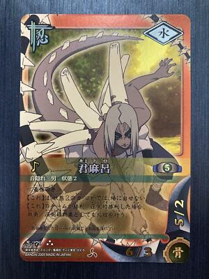 NARUTOカードゲーム 君麻呂 2-279 No.279 Kimimaro Ultra Rara NARUTO Trading Card Game BANDAI
