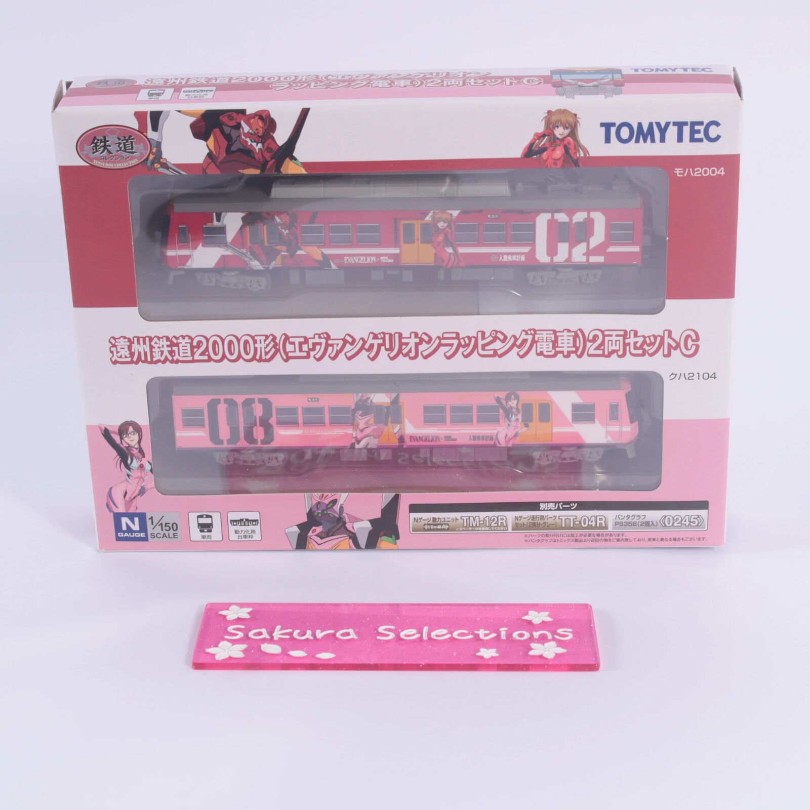 Tomytec Railway Evangelion Wrapping Train 2 Wagenset Modell C 322207