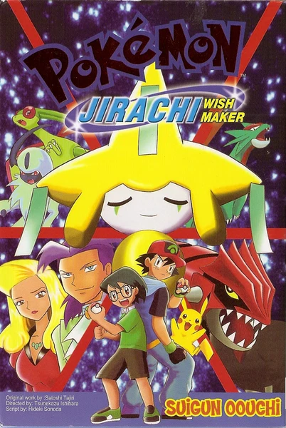 Pokemon jirachi online wish maker online